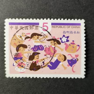 嘉禾收藏    【第315期】            无佣金、可寄存、满30元包邮 - 国邮🇨🇳