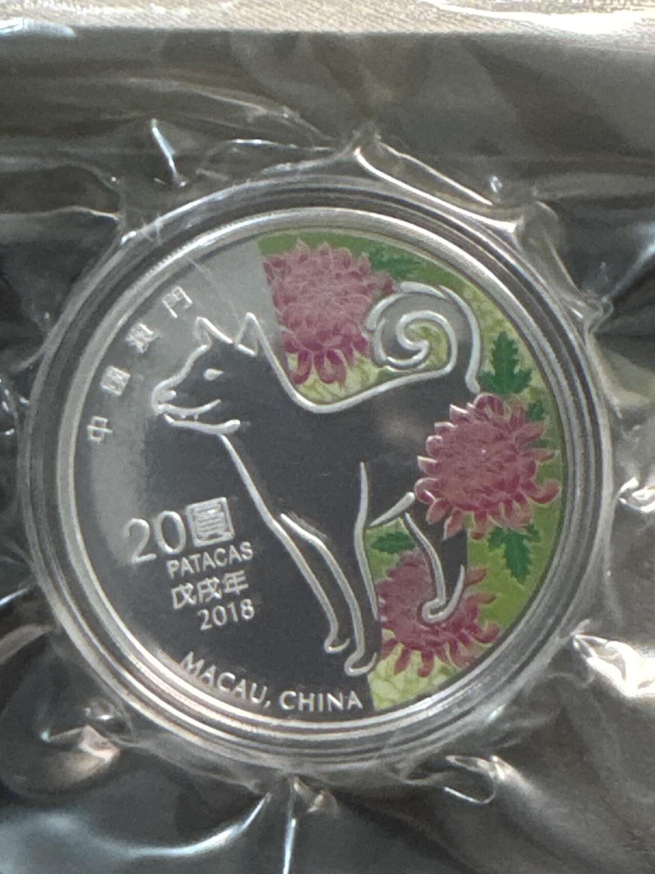 ❤️【币观天下】❤️ 第323期钱币拍卖- 2025.9.12周五晚上6点半场-长期征集拍品