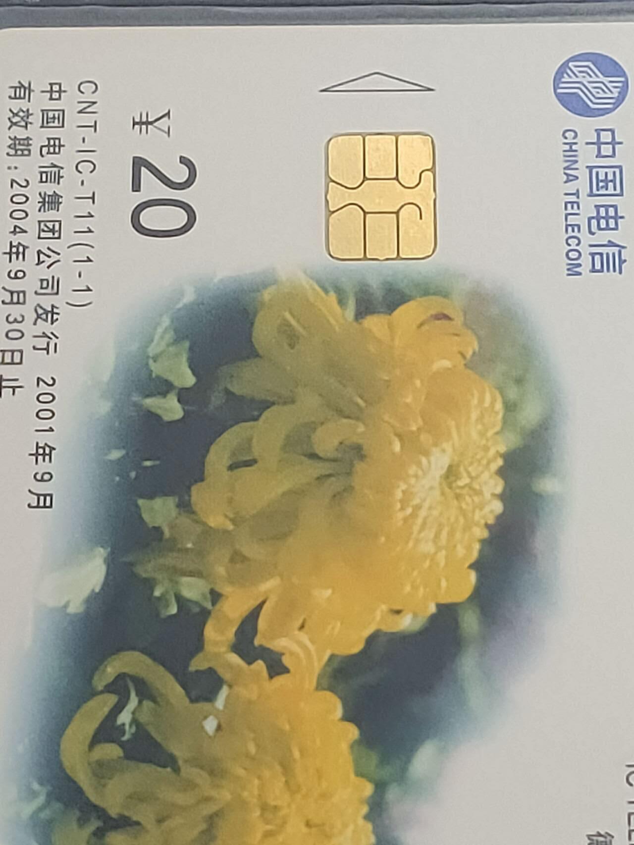 公藏第121期评级卡拍卖