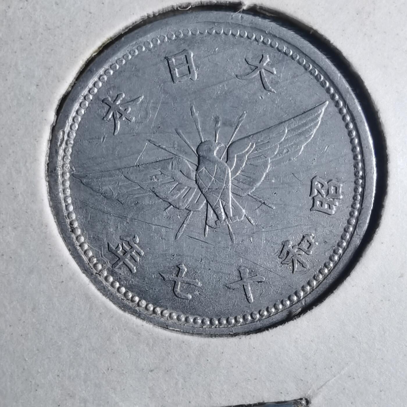 沼泽如烟--第835场 昭和十七年五钱