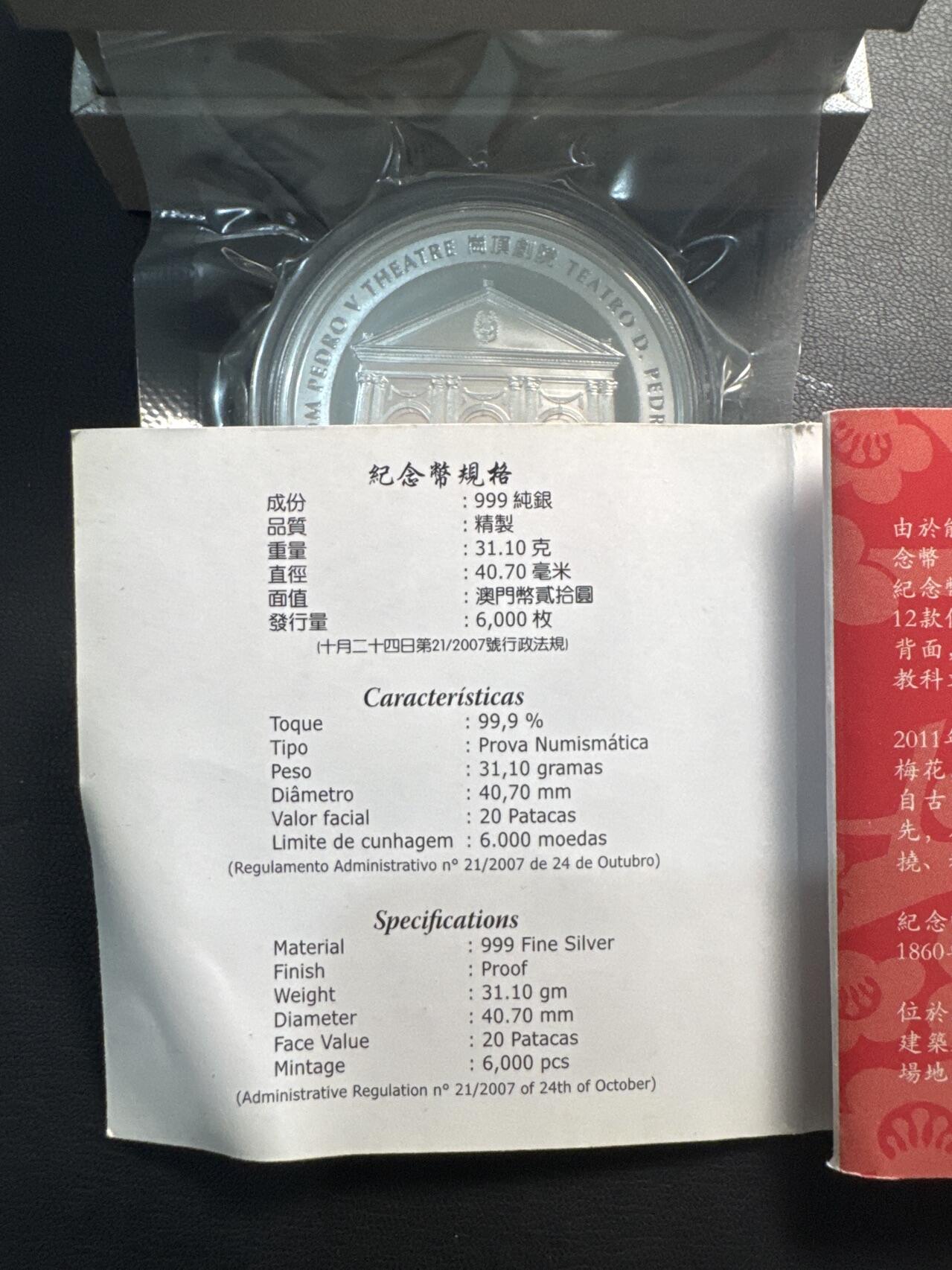 ❤️【币观天下】❤️ 第323期钱币拍卖- 2025.9.12周五晚上6点半场-长期征集拍品