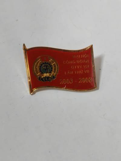 韵星假日拍卖第二十三期 -- Rimey Holidays Auction 23 - 越南社会主义共和国工业部2003-2008代表证章