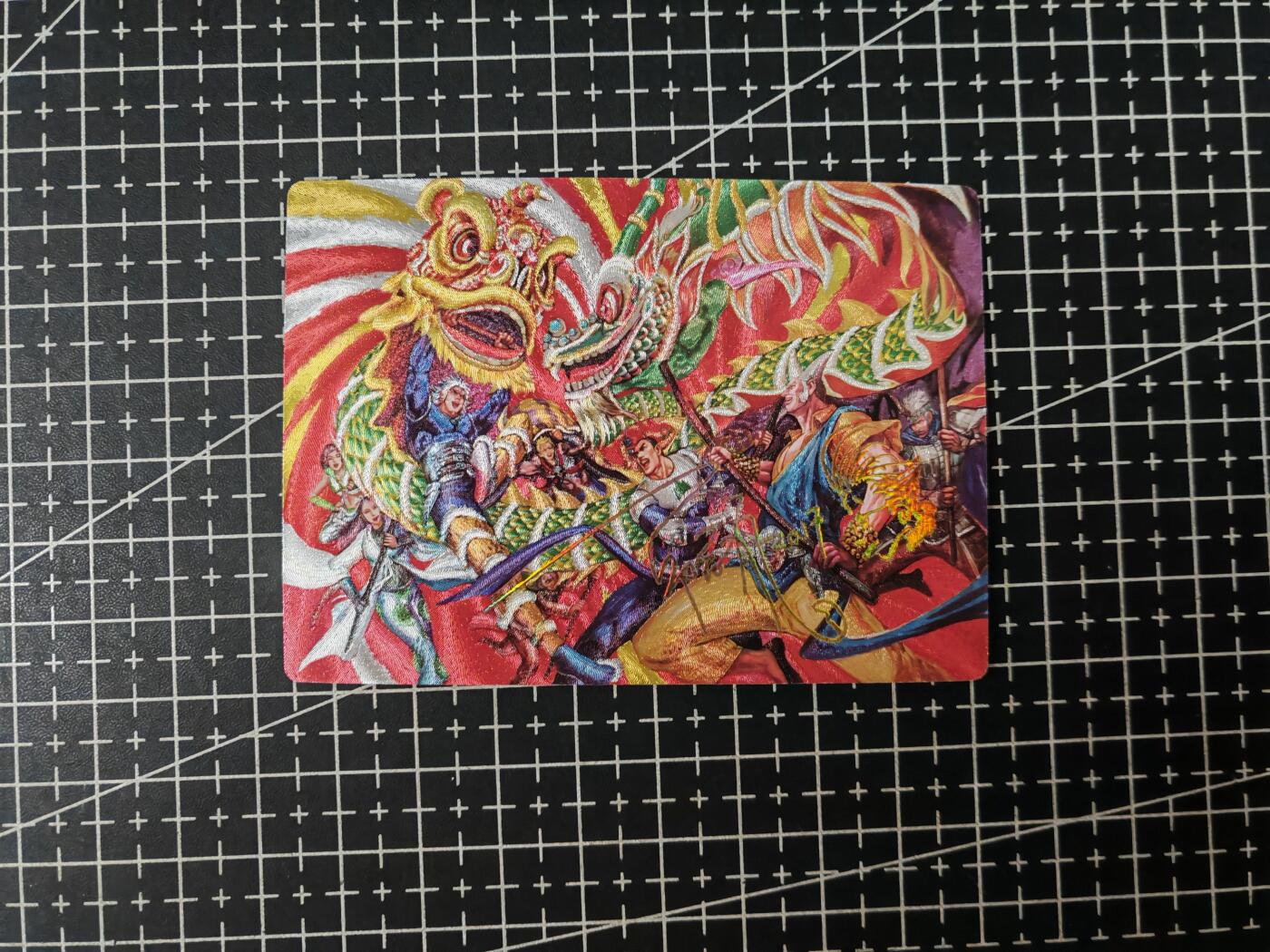 铃鹿第七期（提示一：自制卡难免瑕疵，可能存在撞角爆边等出厂瑕疵，介意慎拍；提示二：参拍请慎重，跑单押金不退的）） 蛇年如意粗闪单卡