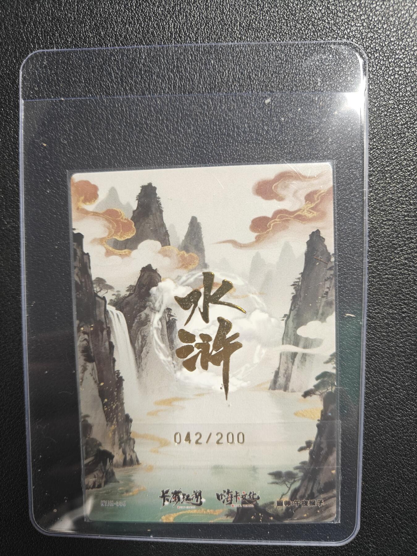 天玑星卡拍第121期《9.11周四截拍》持续收拍收评中 满赠卡需备注