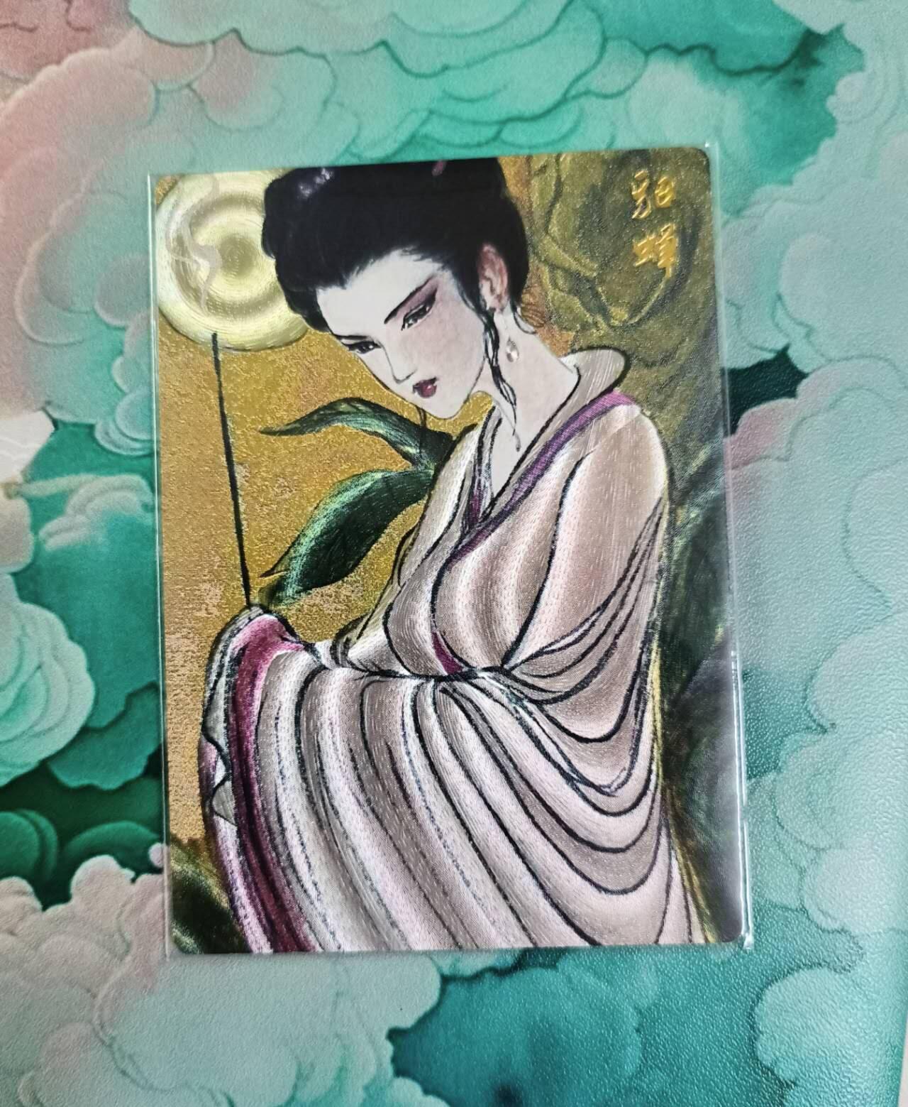 龙虎卡牌第五十四场 （无佣金，满120包邮，欢迎送拍） 粗闪 昆仑万象 貂蝉拜月