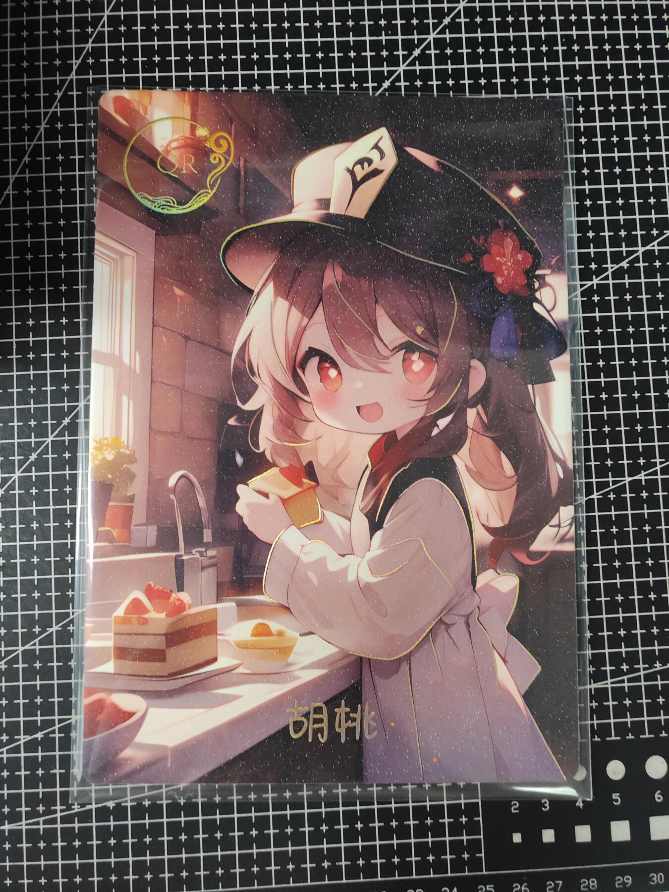 铃鹿第七期（提示一：自制卡难免瑕疵，可能存在撞角爆边等出厂瑕疵，介意慎拍；提示二：参拍请慎重，跑单押金不退的）） A5动漫美女磨砂大卡