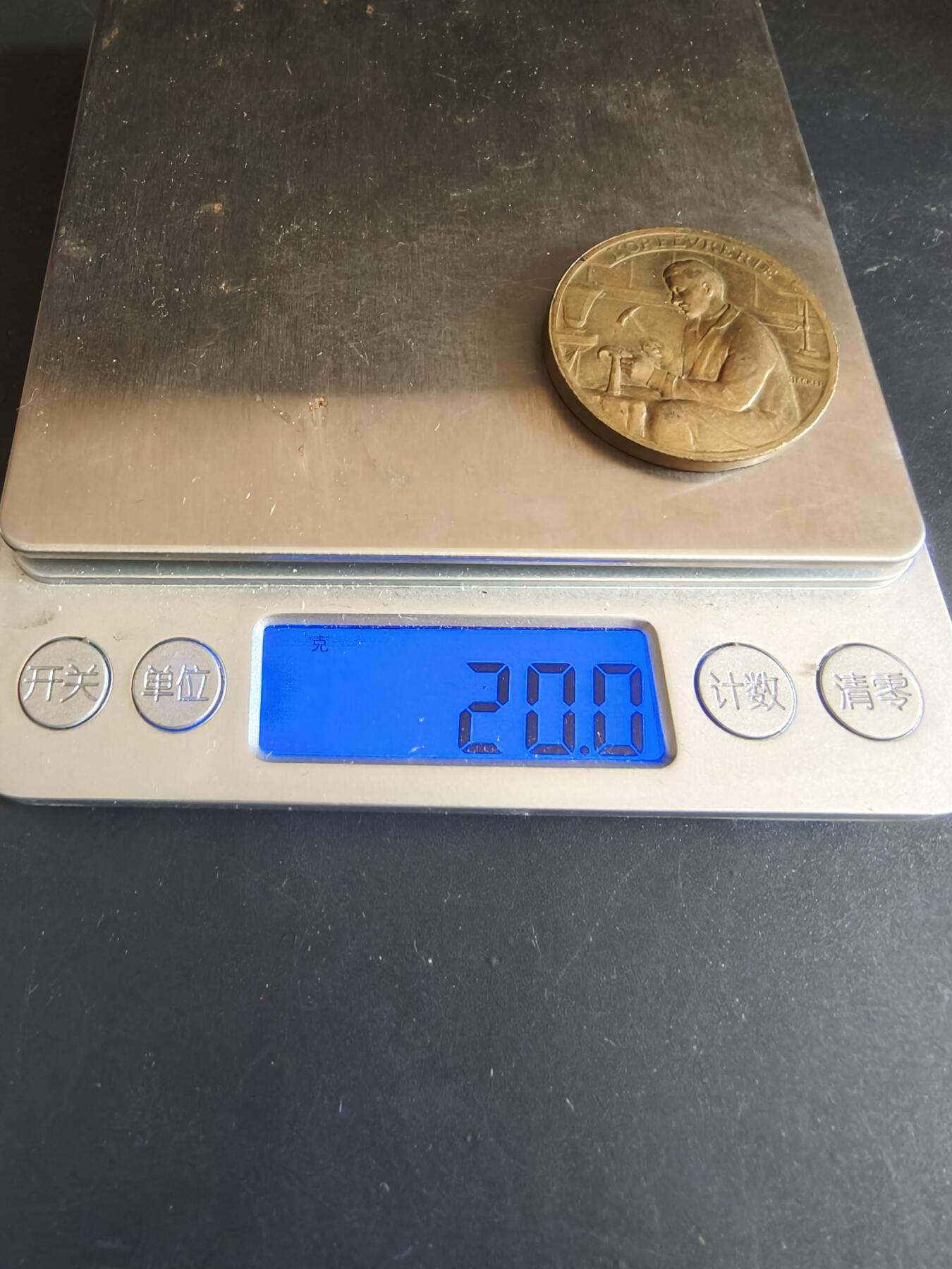 老王徽章第148期 法国1937巴黎国际技术与艺术展览纪念章    直径32mm   重量20g