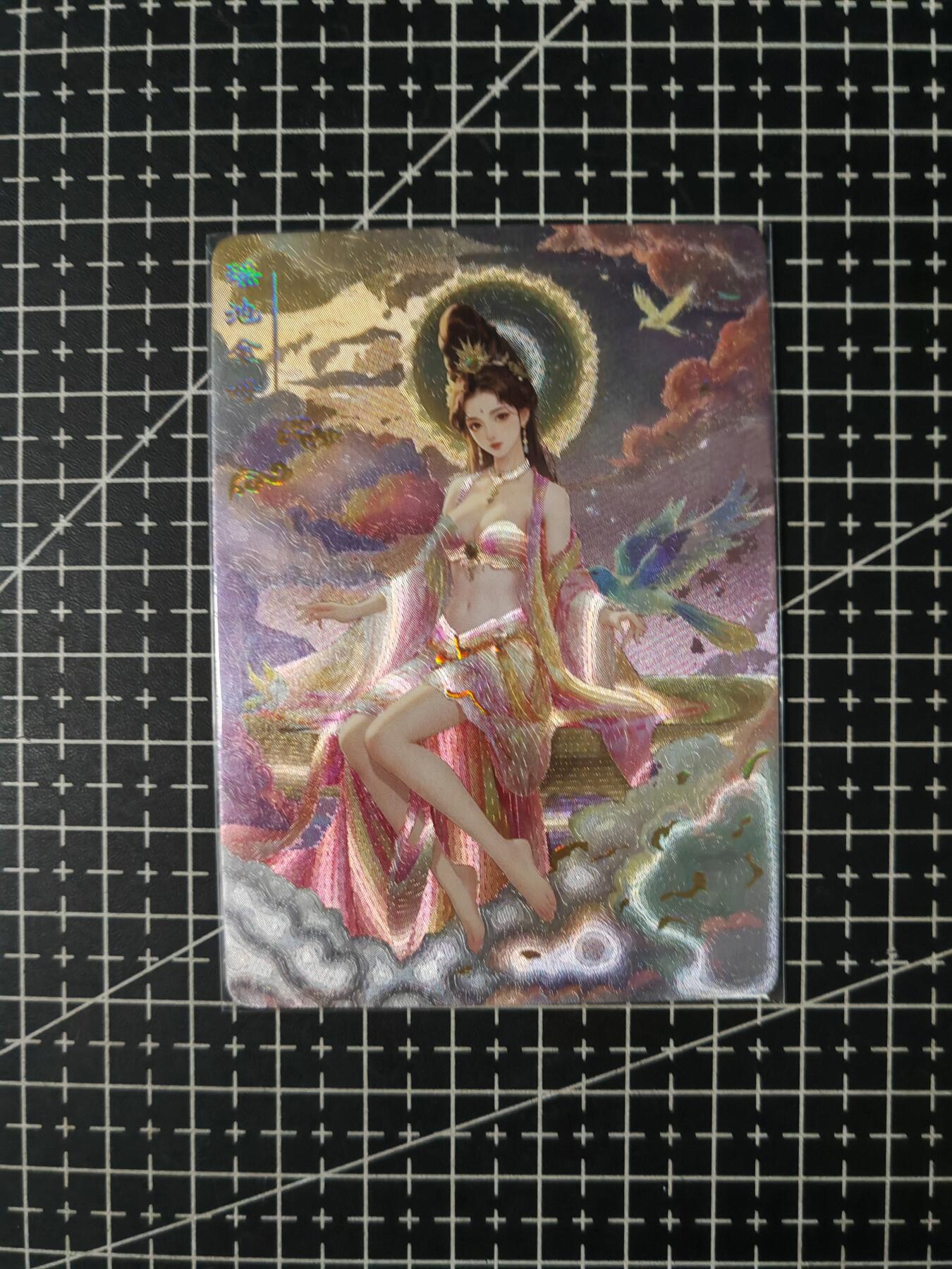 铃鹿第七期（提示一：自制卡难免瑕疵，可能存在撞角爆边等出厂瑕疵，介意慎拍；提示二：参拍请慎重，跑单押金不退的）） 卡乐瑶池金母