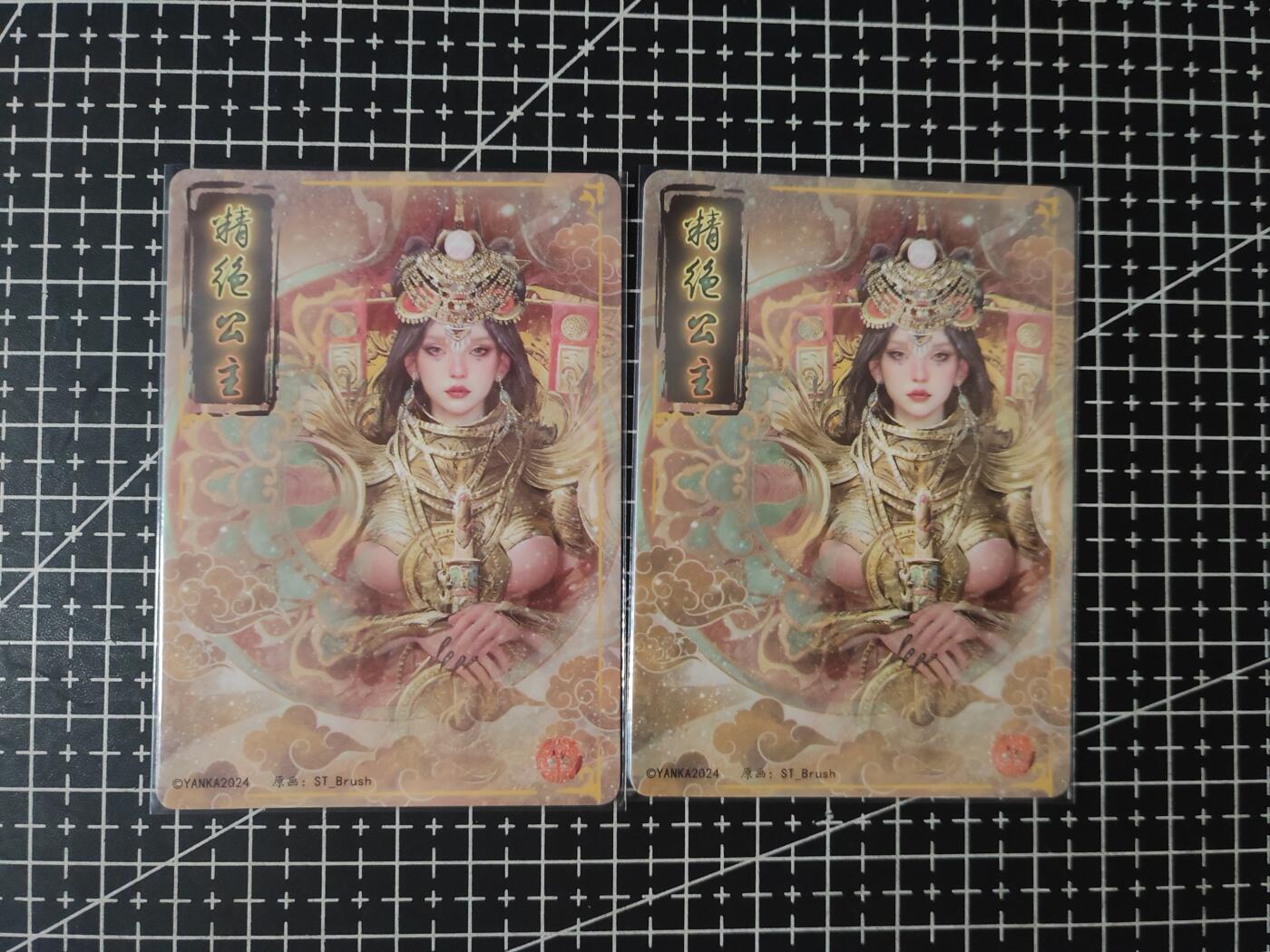 铃鹿第七期（提示一：自制卡难免瑕疵，可能存在撞角爆边等出厂瑕疵，介意慎拍；提示二：参拍请慎重，跑单押金不退的）） 幻粗精绝公主