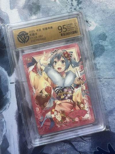 【随心含颖卡拍45期】卡游/集卡社/卡卡沃 抽卡机专场拍卖【无佣金】 - 卡游 初音未来 LR007 ccg9.5