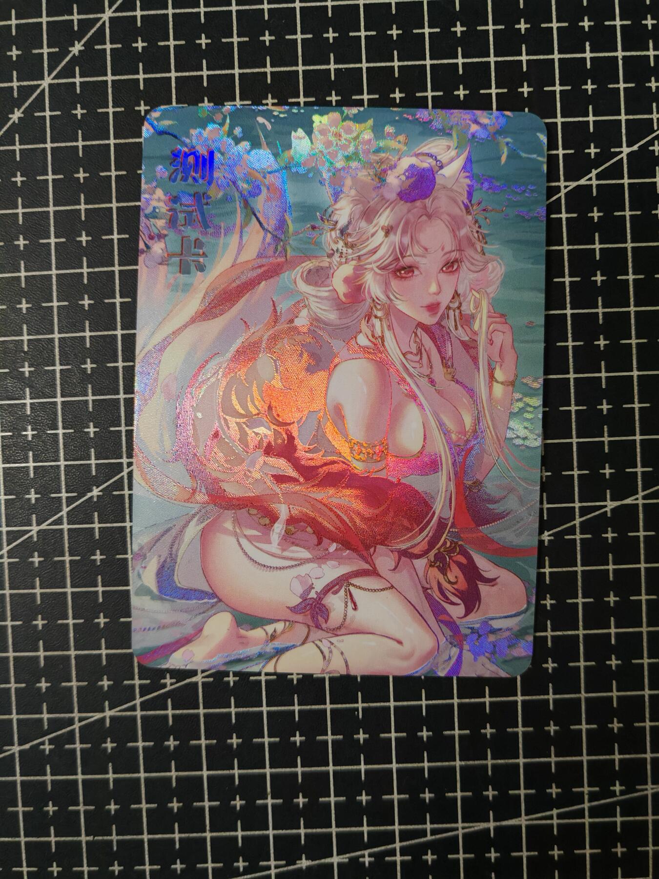 铃鹿第七期（提示一：自制卡难免瑕疵，可能存在撞角爆边等出厂瑕疵，介意慎拍；提示二：参拍请慎重，跑单押金不退的））