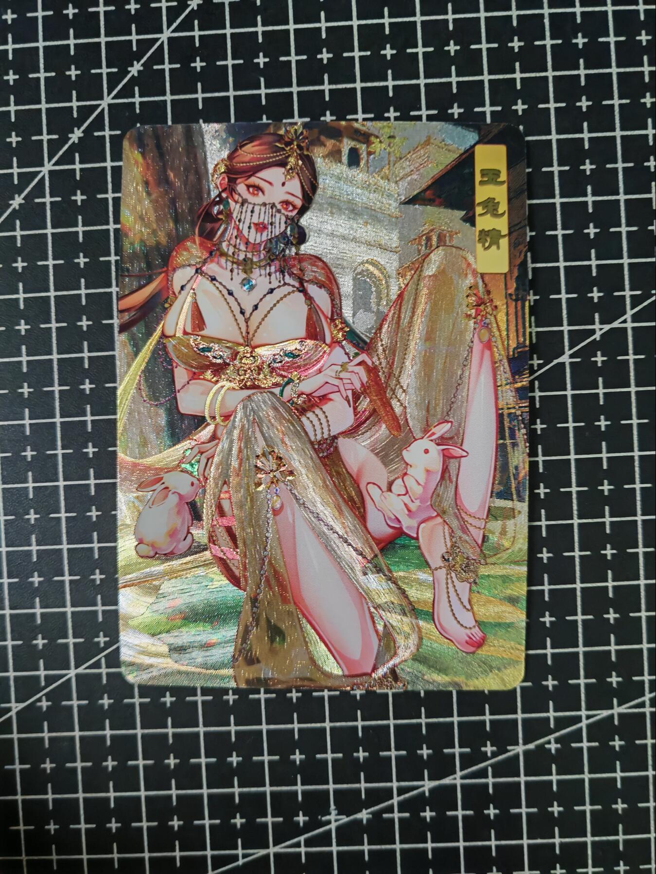 铃鹿第七期（提示一：自制卡难免瑕疵，可能存在撞角爆边等出厂瑕疵，介意慎拍；提示二：参拍请慎重，跑单押金不退的））