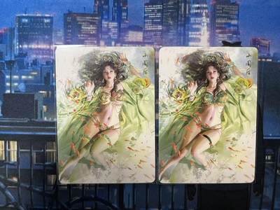 阳大大卡牌拍卖第71期（持续收拍品，周五晚上九点截拍，进群福利早知道） - 焱卡文化 刷子 妖姬传/人间传 小周后 幻彩普卡-双服饰2张