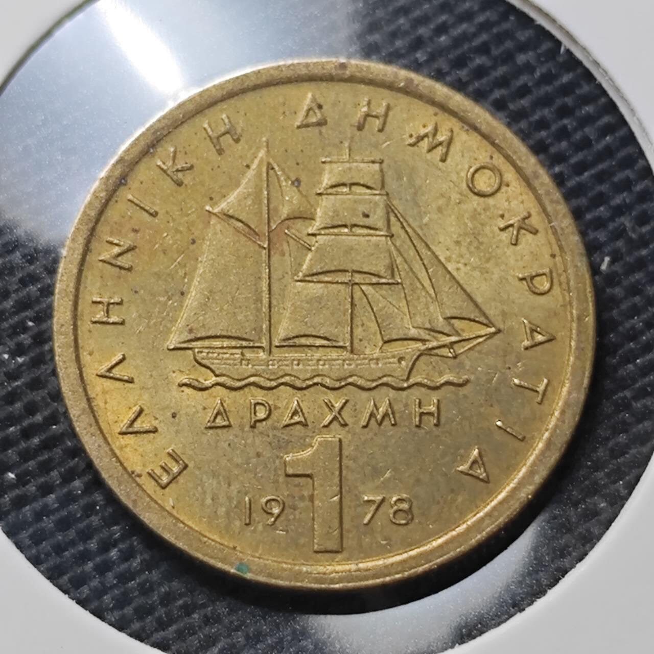 KK钱币收藏小铺 第334期 2月预留时间 周末发货 1978希腊1德拉克马铜币 