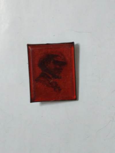 韵星假日拍卖第二十三期 -- Rimey Holidays Auction 23 - 列宁像章