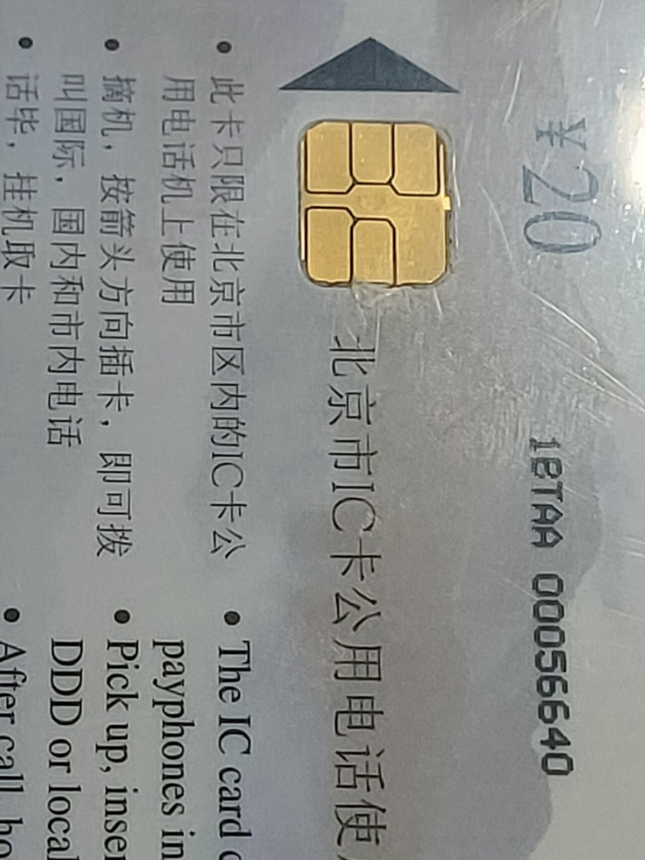 公藏第121期评级卡拍卖