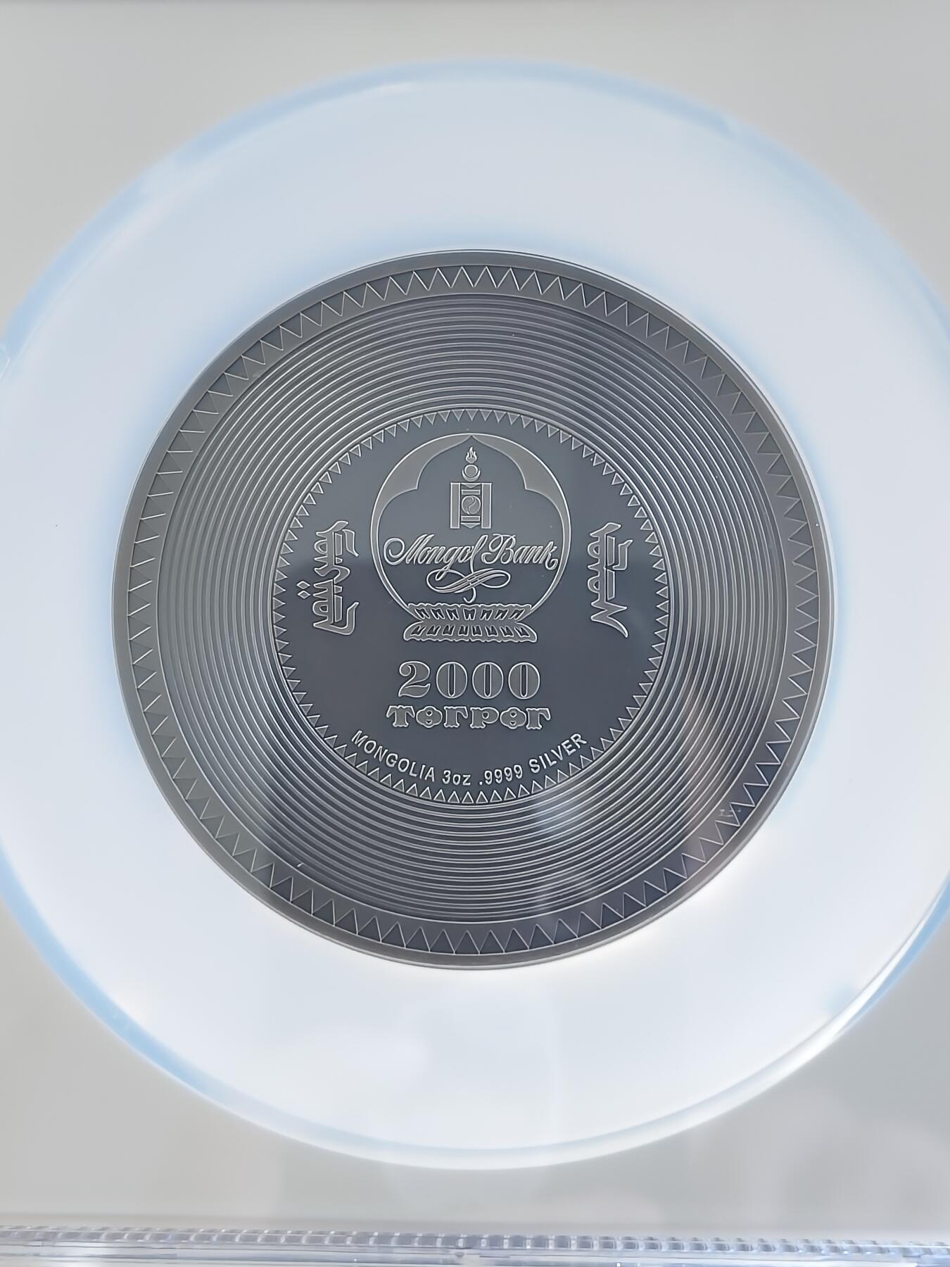第175期拍卖【长期征集拍品】  蒙古2024年考檀城曼陀螺彩色银币NGC-MS70首无盒无证书，999银，发行111枚