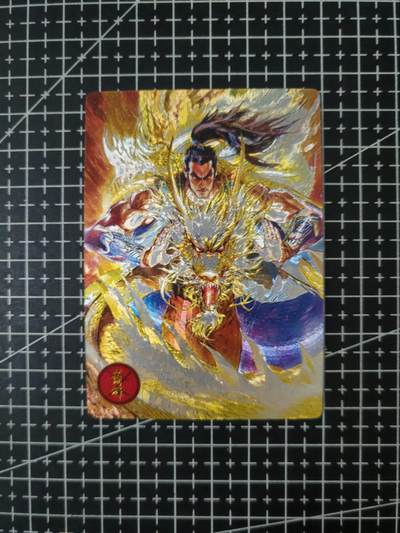 铃鹿第七期（提示一：自制卡难免瑕疵，可能存在撞角爆边等出厂瑕疵，介意慎拍；提示二：参拍请慎重，跑单押金不退的）） - 天龙八部萧峰粗闪单卡