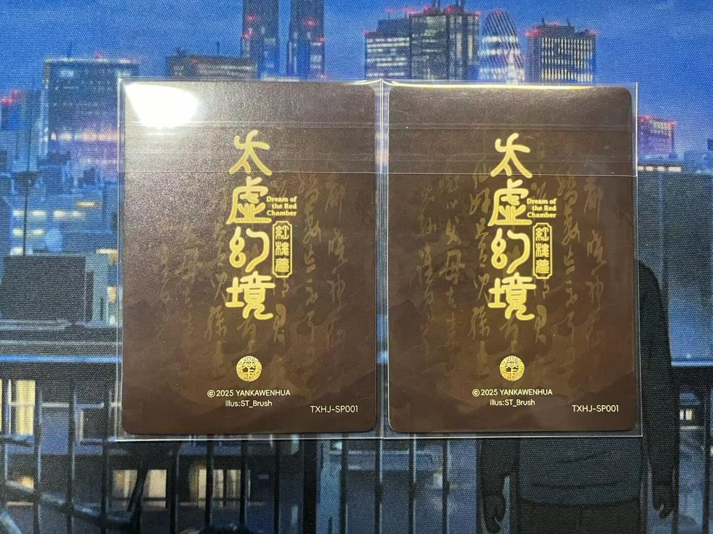 阳大大卡牌拍卖第71期（持续收拍品，周五晚上九点截拍，进群福利早知道）