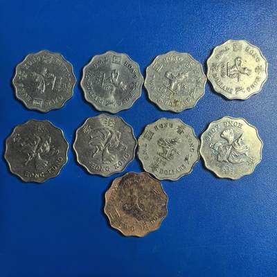各国家硬币 无佣金 - 香港2元 9个