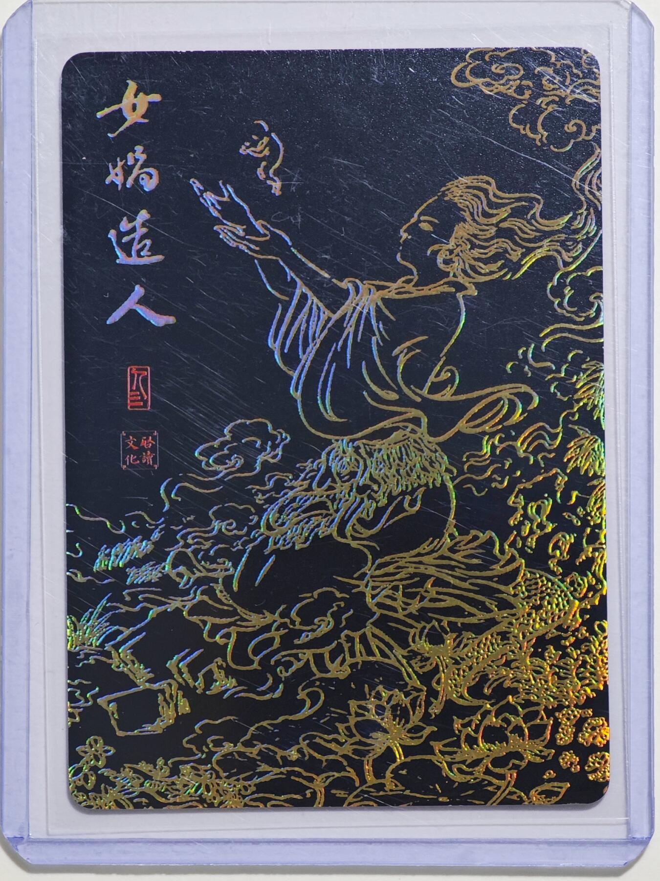 白泽拍卖卡牌手绘专场第24期（持续征集ING，白露暧秋色，月明清漏中）