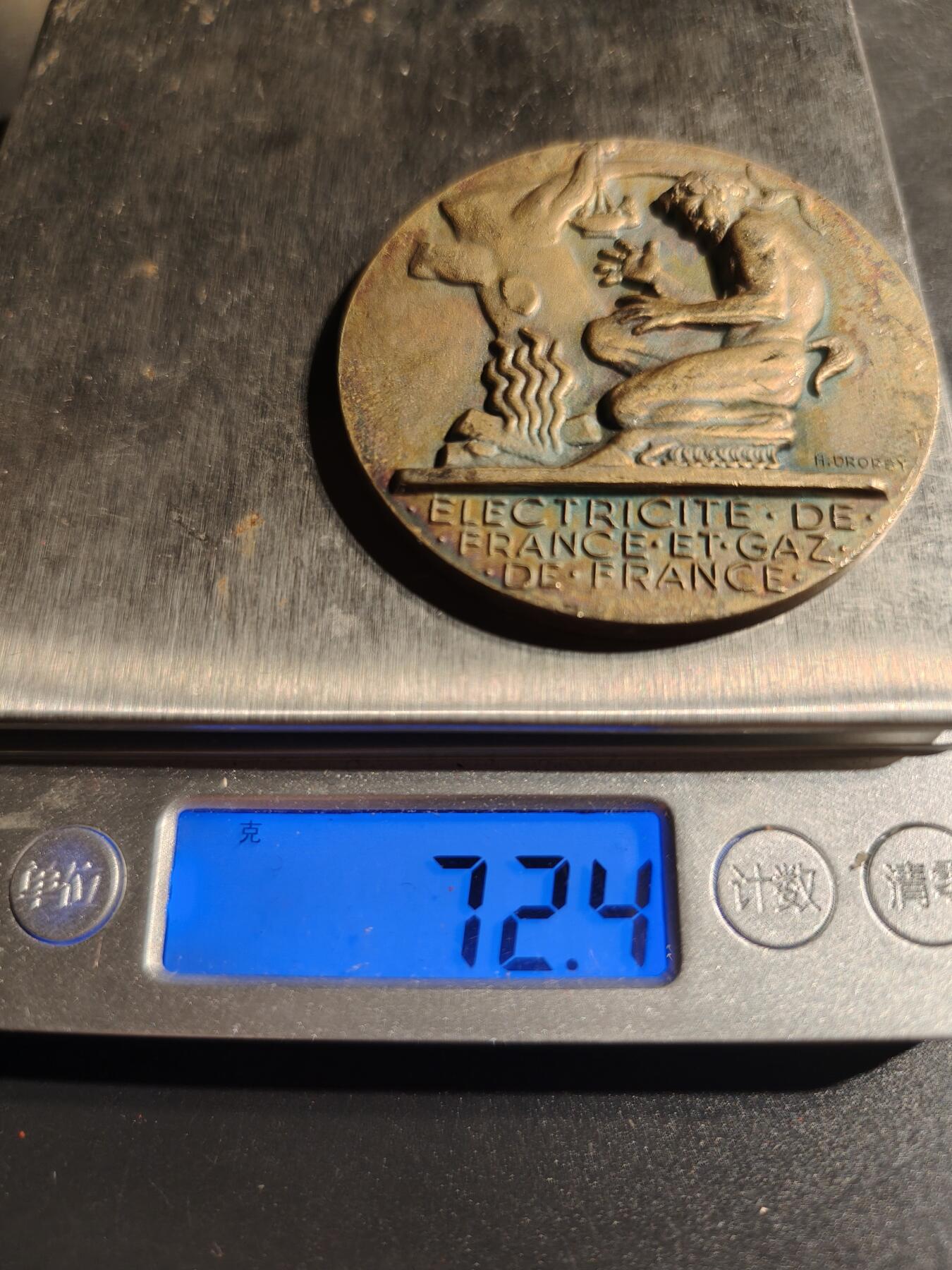 老王徽章第148期 法国电力公司大铜章   名家Dropsy作品   直径54mm   重量72.4g