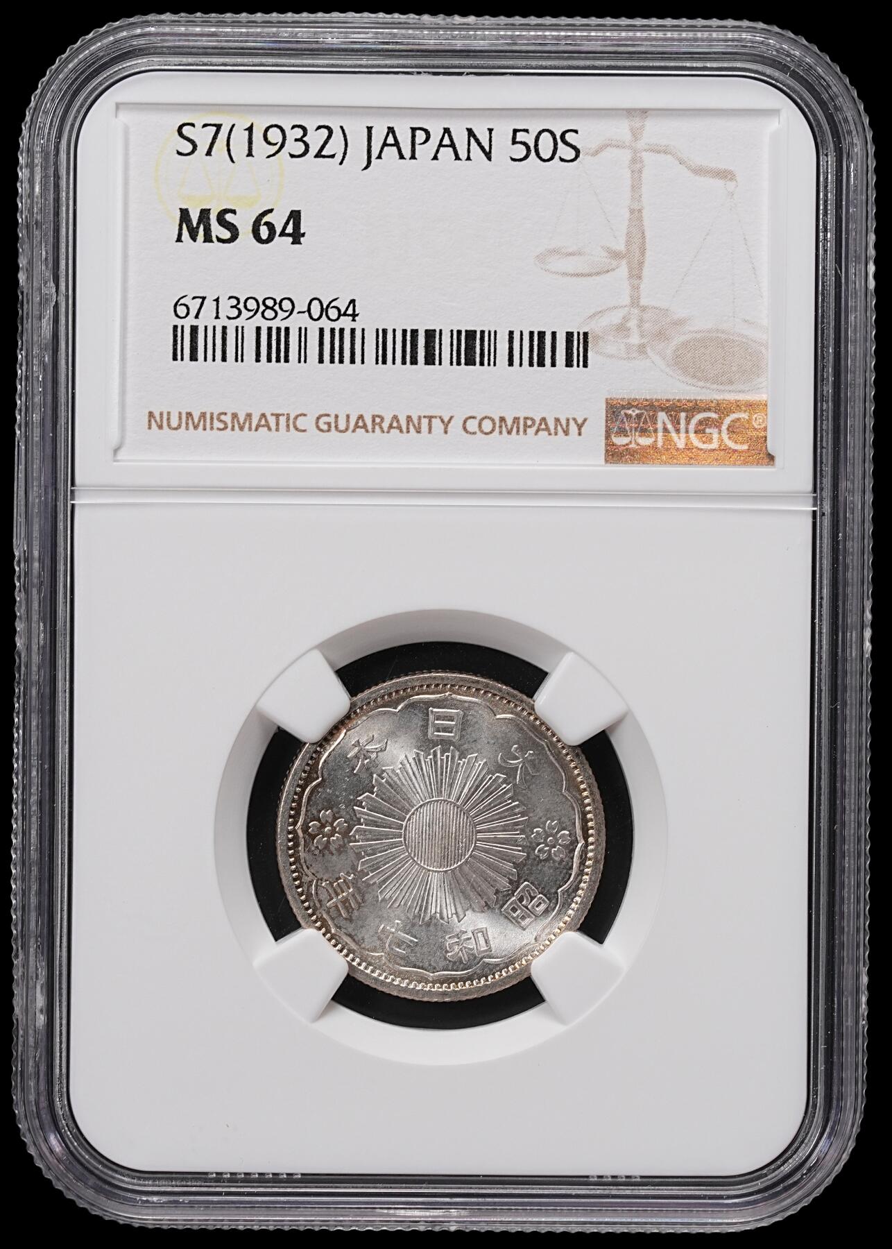 修遠堂世界钱币第八十四期 NGC MS64 昭和七年双凤五十钱银币