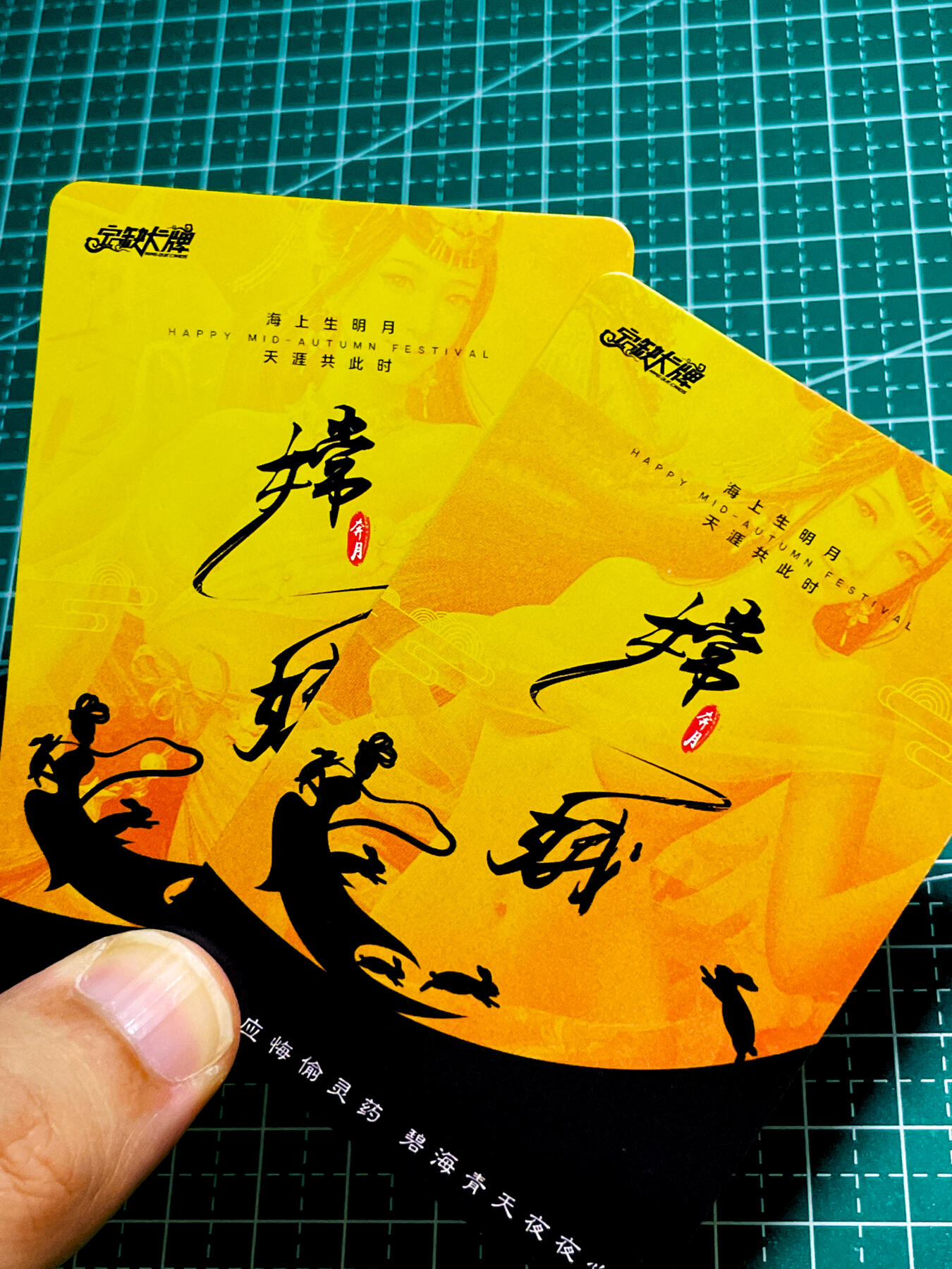【关注参拍有赠卡】显眼宝31期  逝者如斯夫不舍昼夜 【宁缺亲签】 嫦娥 2渐变 一对2张  粗闪工艺 小卡尺寸