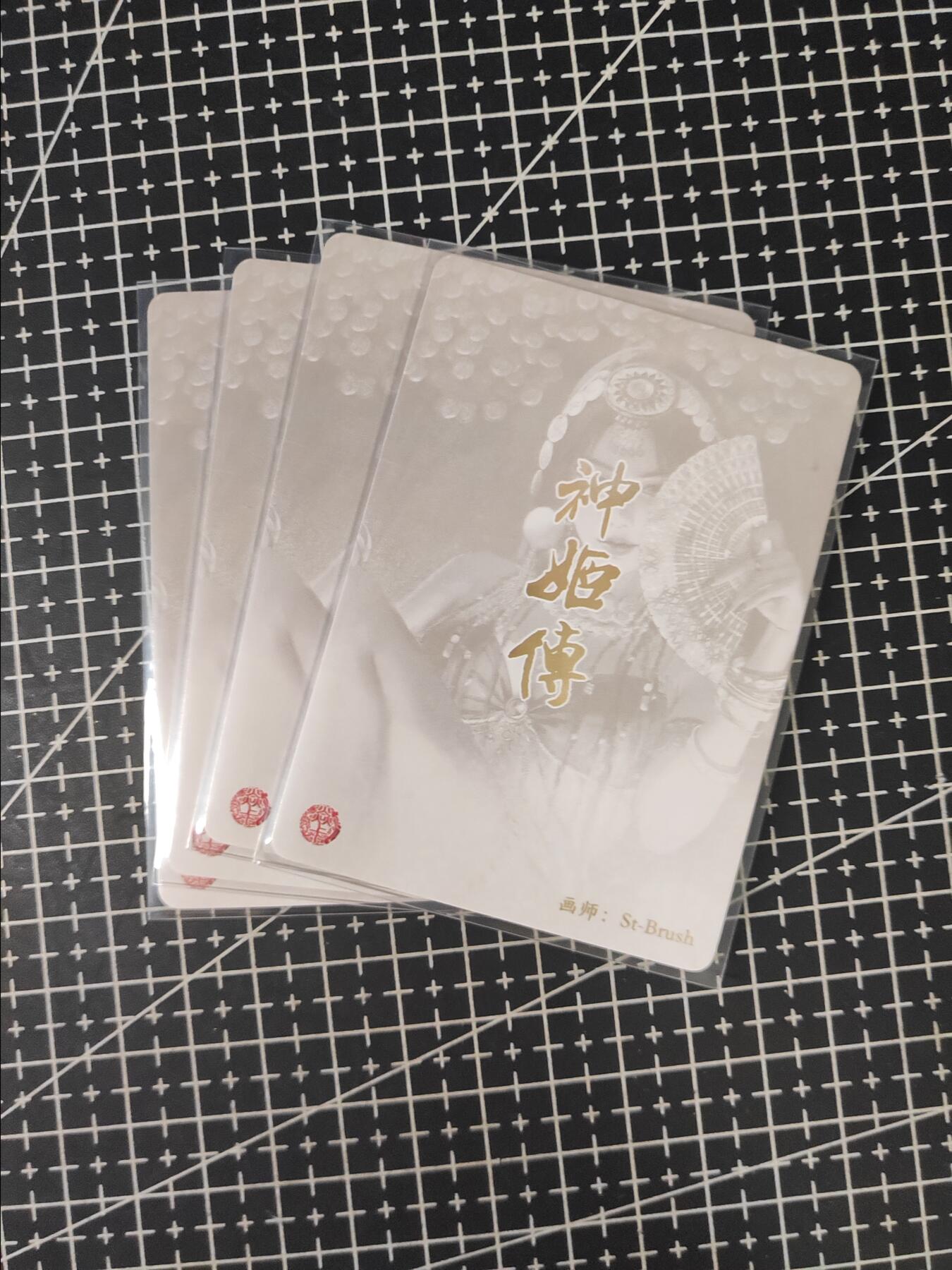铃鹿第七期（提示一：自制卡难免瑕疵，可能存在撞角爆边等出厂瑕疵，介意慎拍；提示二：参拍请慎重，跑单押金不退的）） 燎原神姬传4渐变
