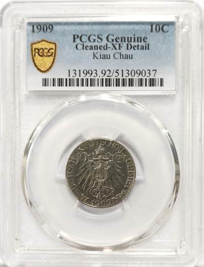 博洋堂世界钱币拍卖第139期（全场包邮） - PCGS XF 1909年青岛大德国宝壹角