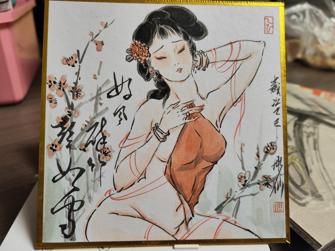 阳大大卡牌拍卖第71期（持续收拍品，周五晚上九点截拍，进群福利早知道） 【精美签绘卡】彫仙老师 精品红楼签绘 问菩萨为何倒座