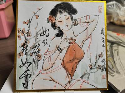 阳大大卡牌拍卖第71期（持续收拍品，周五晚上九点截拍，进群福利早知道） - 【精美签绘卡】彫仙老师 精品红楼签绘 问菩萨为何倒座