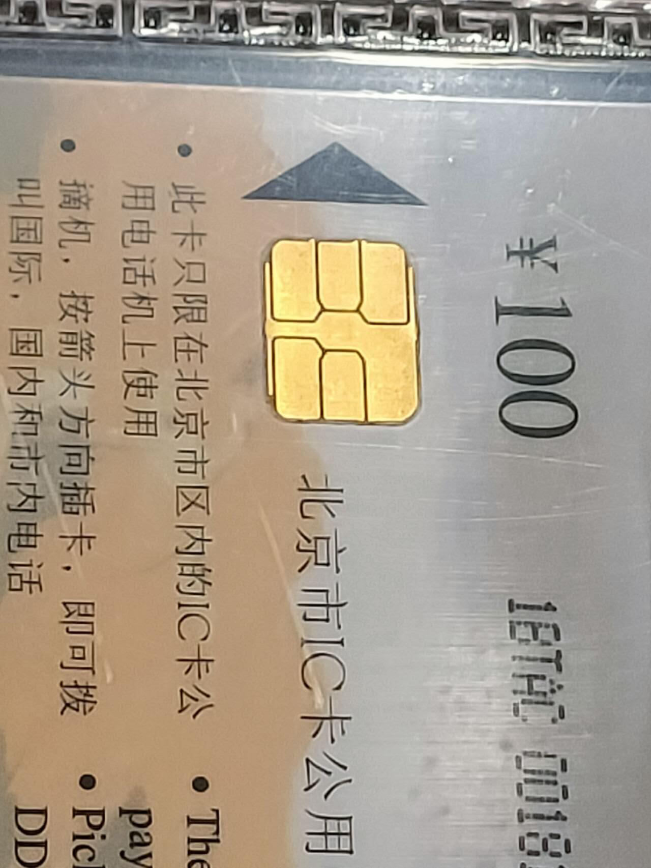 公藏第121期评级卡拍卖