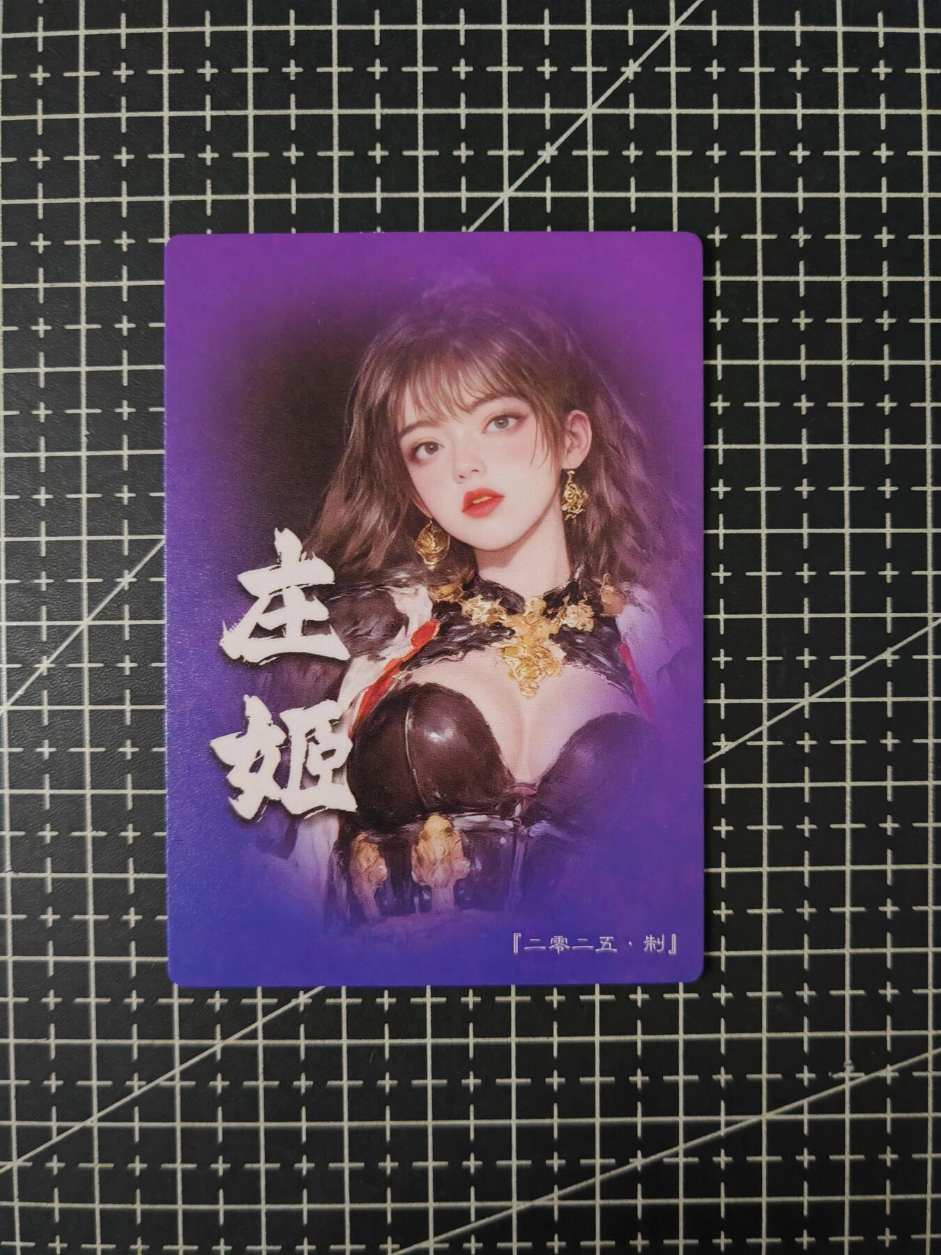 铃鹿第七期（提示一：自制卡难免瑕疵，可能存在撞角爆边等出厂瑕疵，介意慎拍；提示二：参拍请慎重，跑单押金不退的））