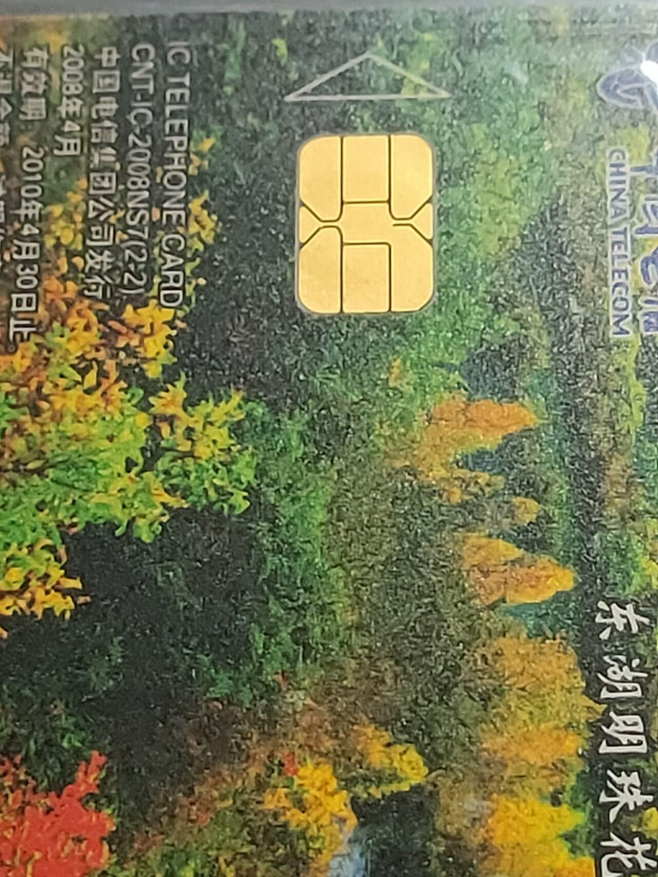 公藏第121期评级卡拍卖