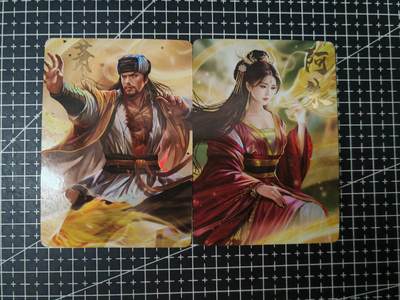 铃鹿第七期（提示一：自制卡难免瑕疵，可能存在撞角爆边等出厂瑕疵，介意慎拍；提示二：参拍请慎重，跑单押金不退的）） - 死月萧峰阿朱彩闪对卡