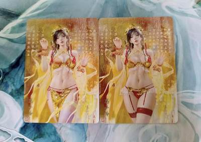 龙虎卡牌第五十四场 （无佣金，满120包邮，欢迎送拍） - 普卡2张 焱卡 刷子 人姬传 冯小怜双服饰