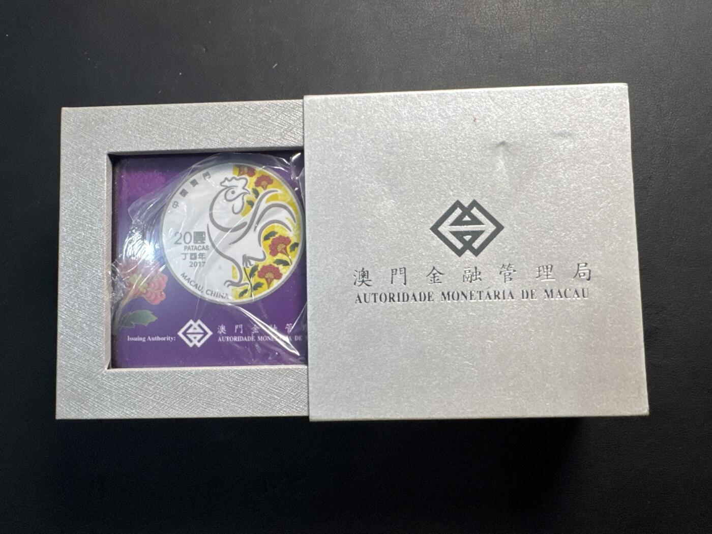 ❤️【币观天下】❤️ 第323期钱币拍卖- 2025.9.12周五晚上6点半场-长期征集拍品