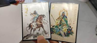 秋原瞳的小店第二十二期（持续收拍，又到了吃火锅串串的季节） - q昆仑万象项目粗闪特卡项维仁关公2张一套，入册佳品