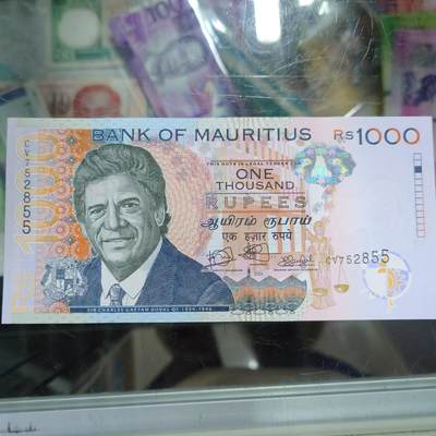 世界钱币～微拍第202期暨2025年第41期  老库存选购 - 2023年毛里求斯1000 纸币 全新绝品无4尾号855