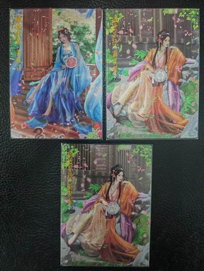 阳大大卡牌拍卖第71期（持续收拍品，周五晚上九点截拍，进群福利早知道） - 卡德曼 烈影柔情 四大都督 兰心 薛灵芸2张+夏侯涓  3张 折光