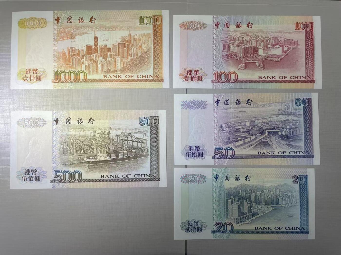 大中华拍卖第793期