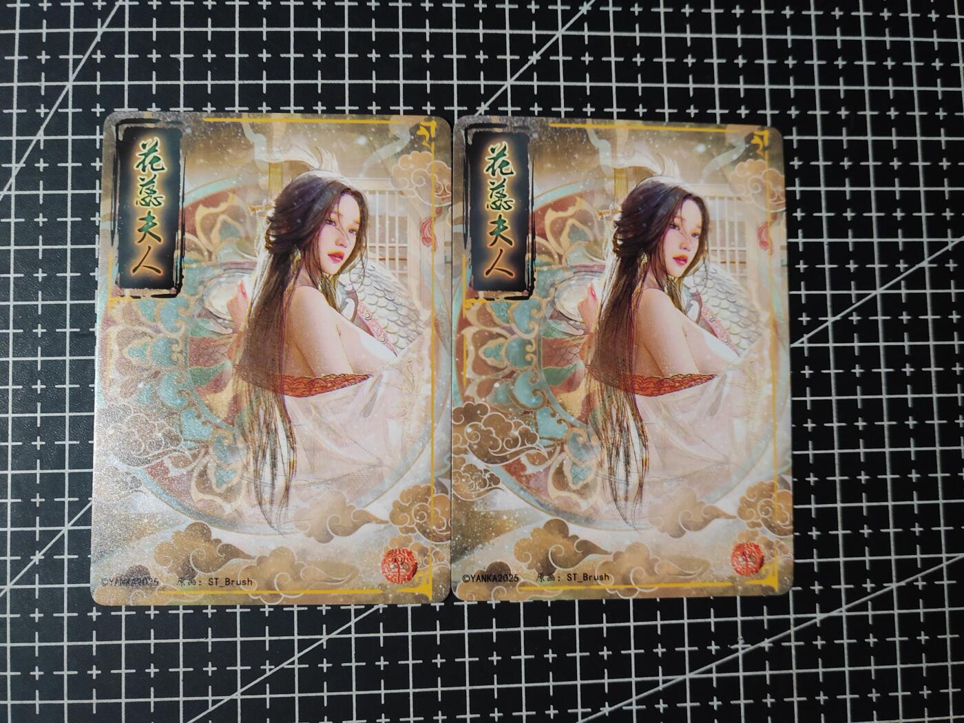 铃鹿第七期（提示一：自制卡难免瑕疵，可能存在撞角爆边等出厂瑕疵，介意慎拍；提示二：参拍请慎重，跑单押金不退的）） 普卡花蕊夫人