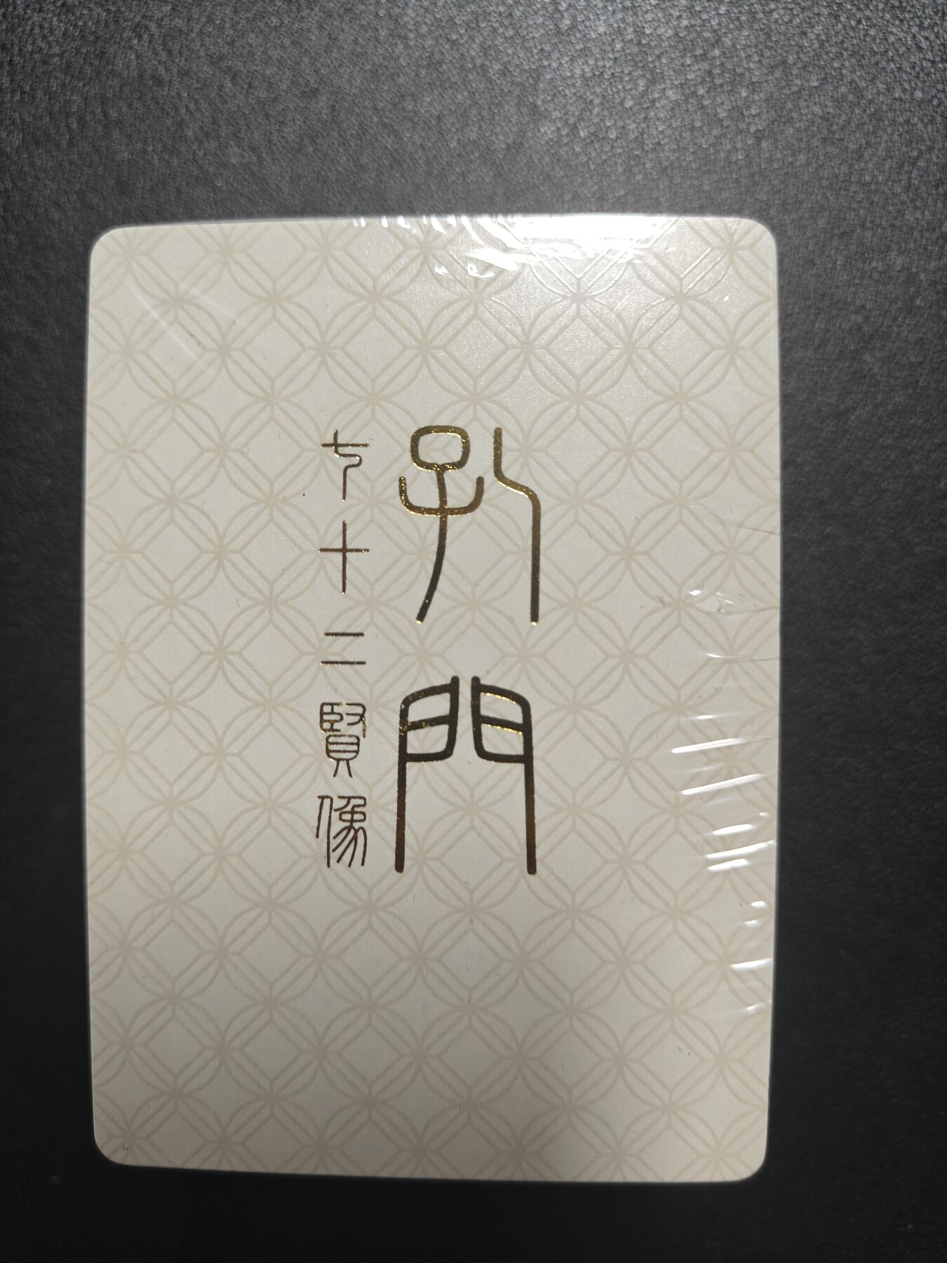 天玑星卡拍第121期《9.11周四截拍》持续收拍收评中 满赠卡需备注