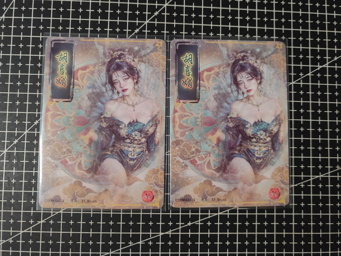 铃鹿第七期（提示一：自制卡难免瑕疵，可能存在撞角爆边等出厂瑕疵，介意慎拍；提示二：参拍请慎重，跑单押金不退的）） 幻粗胡喜媚