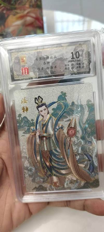 秋原瞳的小店第二十二期（持续收拍，卡游各系列最新活动卡一次看过瘾） q百里孙海洋限编098十星洛神粗闪，官方特标