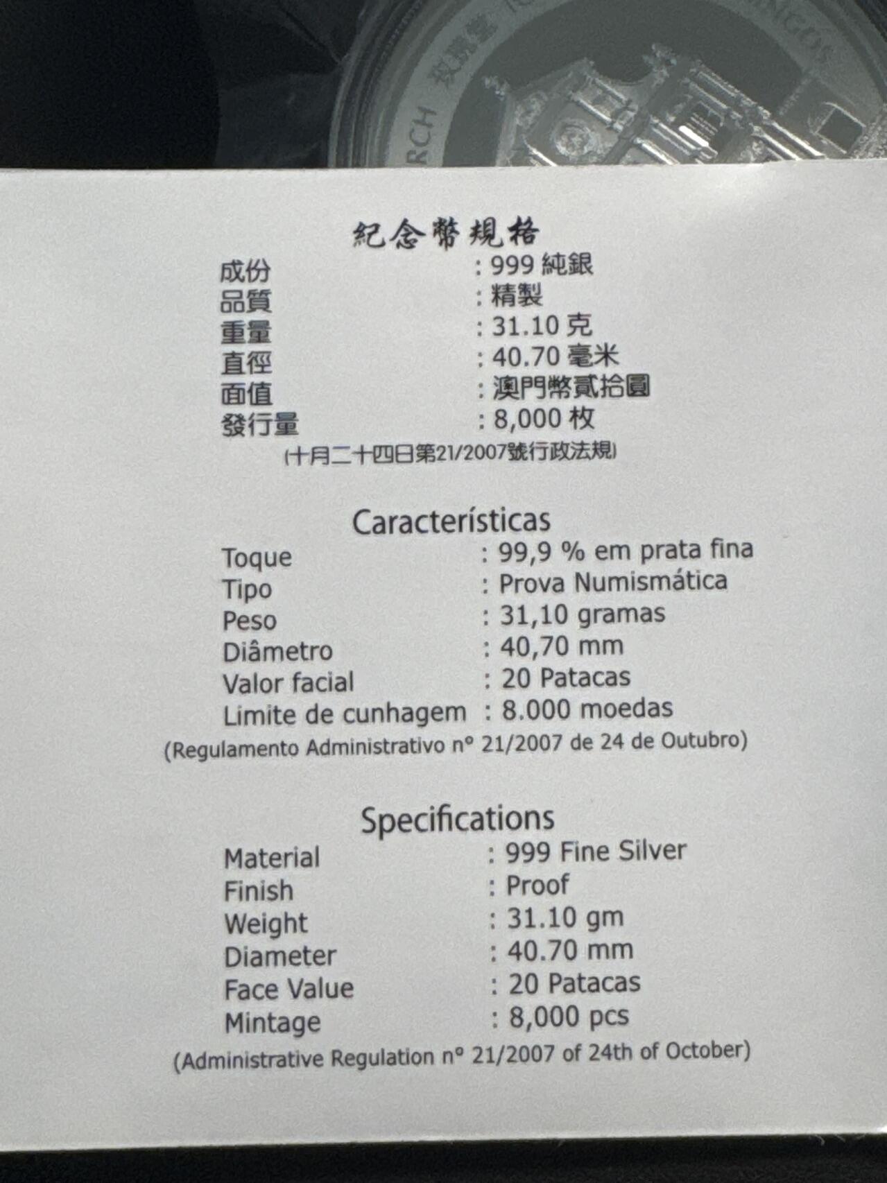 ❤️【币观天下】❤️ 第323期钱币拍卖- 2025.9.12周五晚上6点半场-长期征集拍品