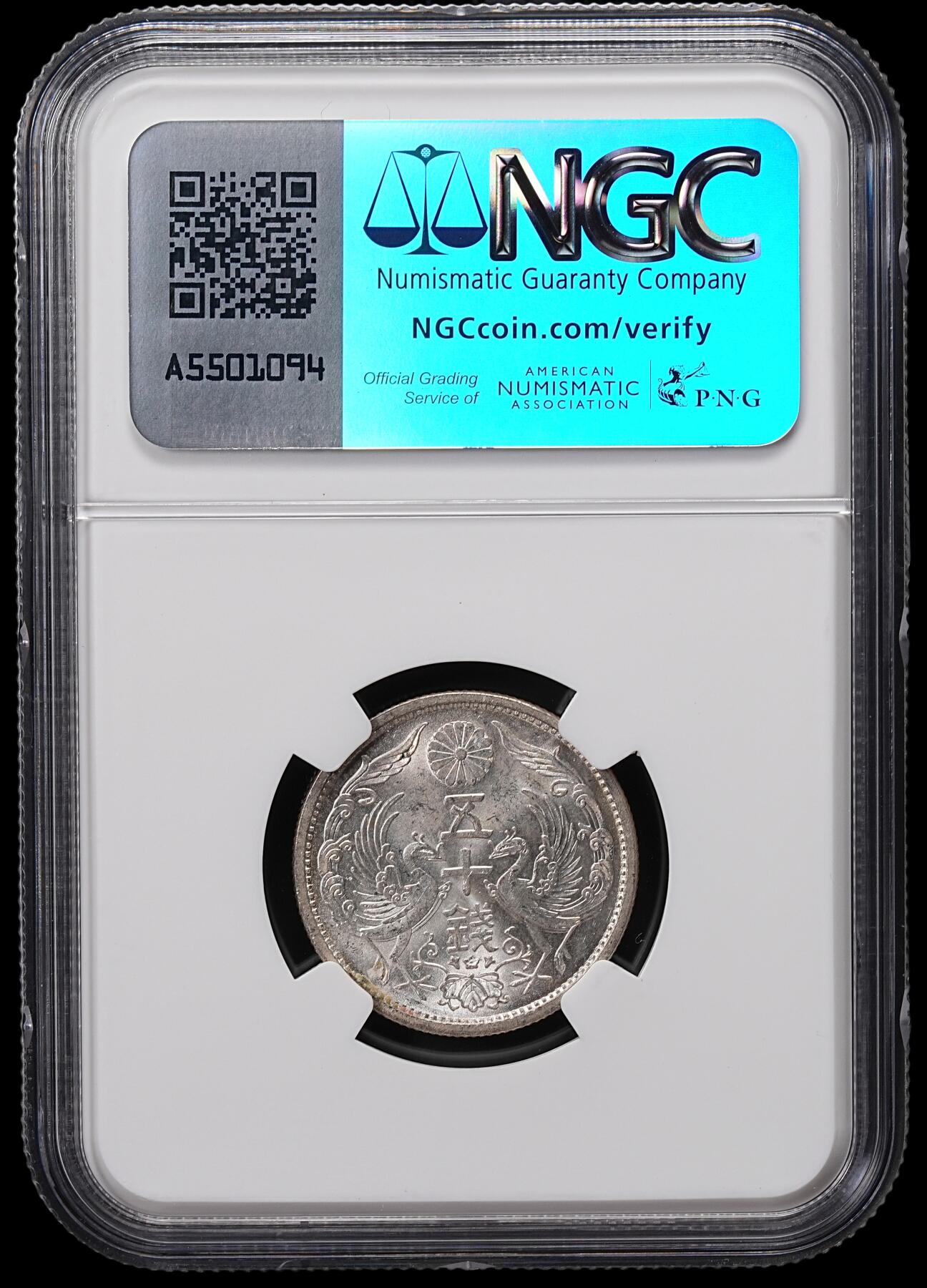 修遠堂世界钱币第八十四期 NGC MS64 昭和九年双凤五十钱银币