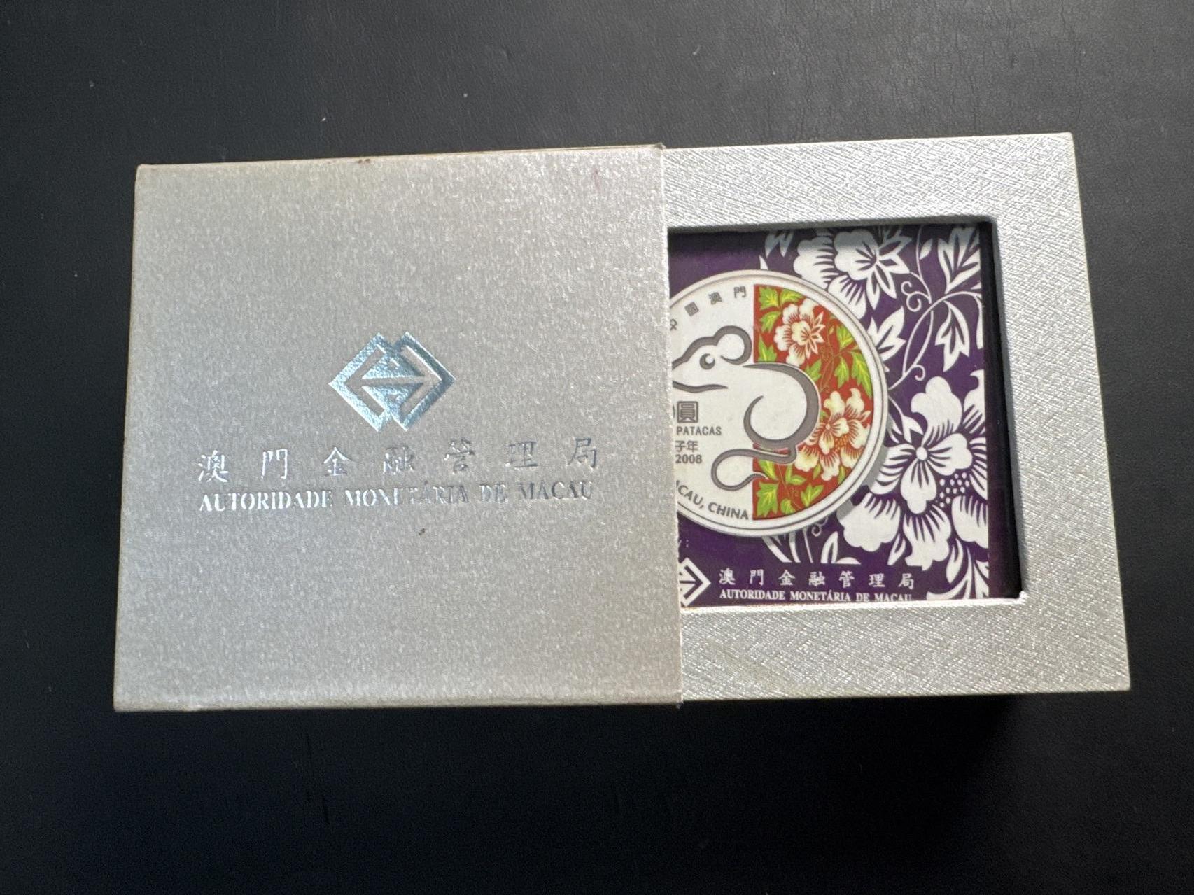 ❤️【币观天下】❤️ 第323期钱币拍卖- 2025.9.12周五晚上6点半场-长期征集拍品