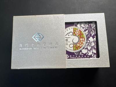 ❤️【币观天下】❤️ 第323期钱币拍卖- 2025.9.12周五晚上6点半场-长期征集拍品 - 澳门2008年中国生肖系列鼠年1盎司彩色纪念银币盒证齐全